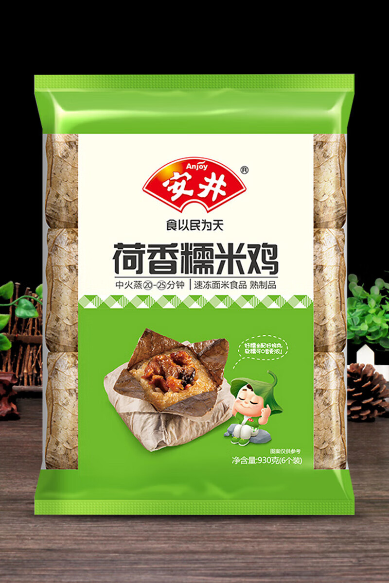 g点心半成品速食品早餐加热即食 安井糯米鸡1 安井金麦流沙包1【图片