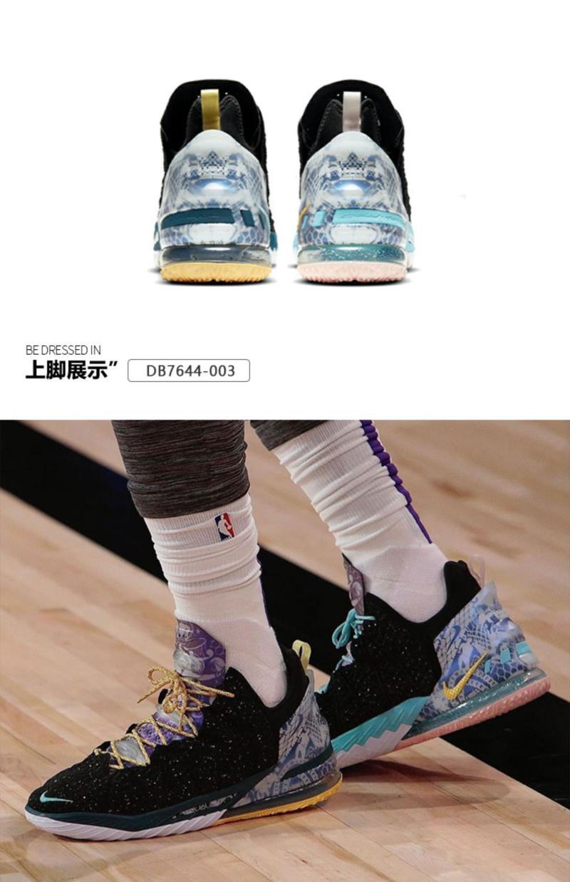 【官方自营旗舰店】lebron 18 詹姆斯lbj18 中国限定 紫禁重器篮球鞋