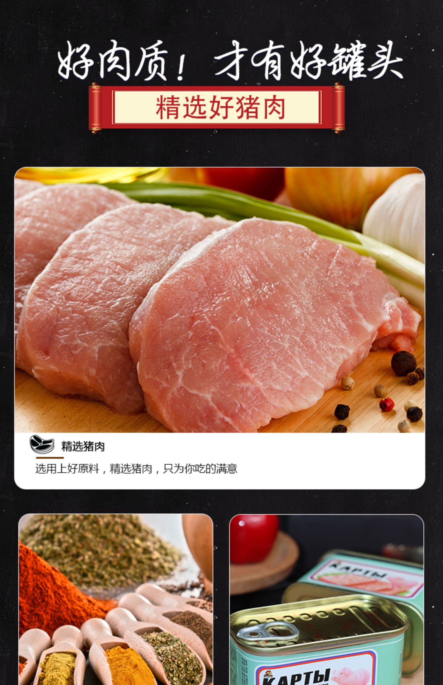 俄罗斯风味火腿猪肉罐头即食午餐肉野餐旅游食品火锅涮烤菜198g 【1罐