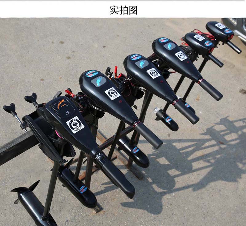 电动12伏电瓶橡皮艇钓鱼充气船用推进器 马达舷外机螺旋桨发动机 12伏