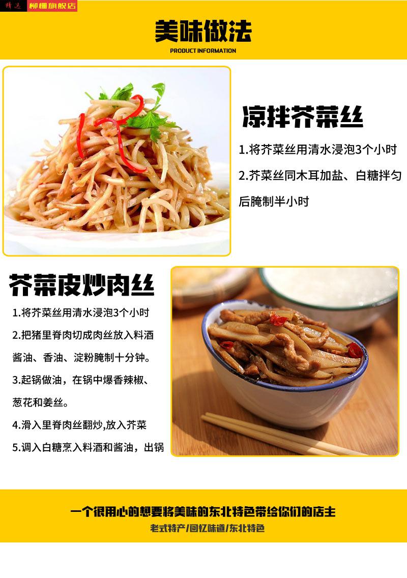 更多参数>净含量:500-999g烹饪建议:炒菜口味:原味包装形式:组合装