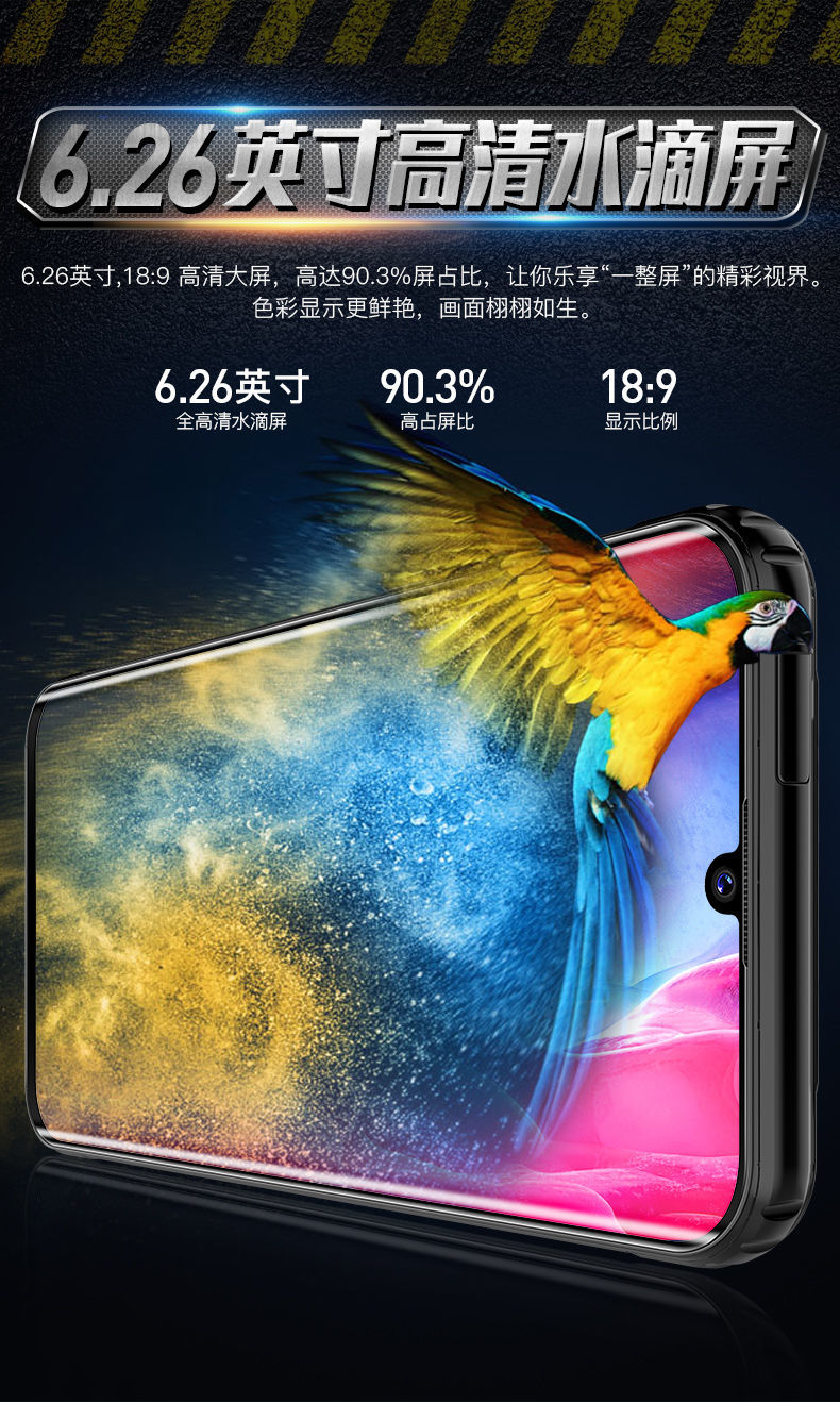 官方天语a10三防老人智能手机防摔军工大字大声超长待机全面屏老年机