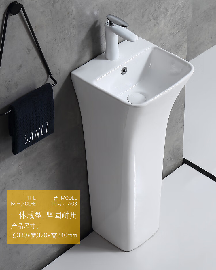 九牧王浴室柜同款陶瓷立柱式大中号洗脸盆阳台盆卫生间立式一体洗手
