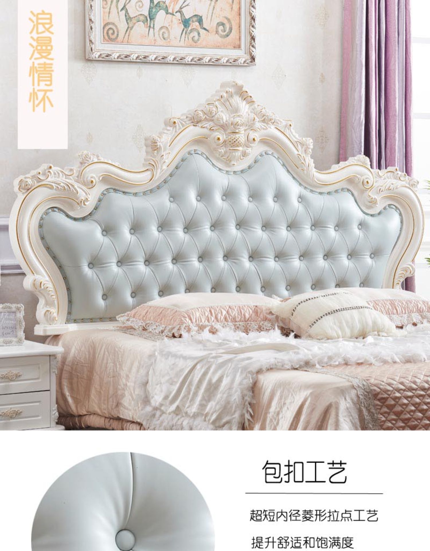 逐月欧式床头板软包床靠背2米法式烤漆公主18米床头板双人奢华床头