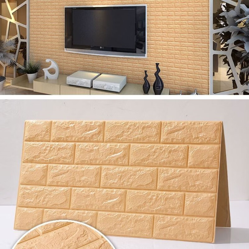 自粘墙纸3d立体墙贴自粘泡沫壁纸客厅卧室墙纸软包墙围防水墙贴纸 无