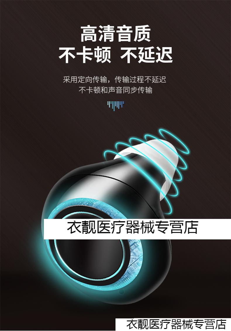 小米有品助听器老年人耳聋耳背专用无线隐形耳蜗内年轻人 助听器 黑色