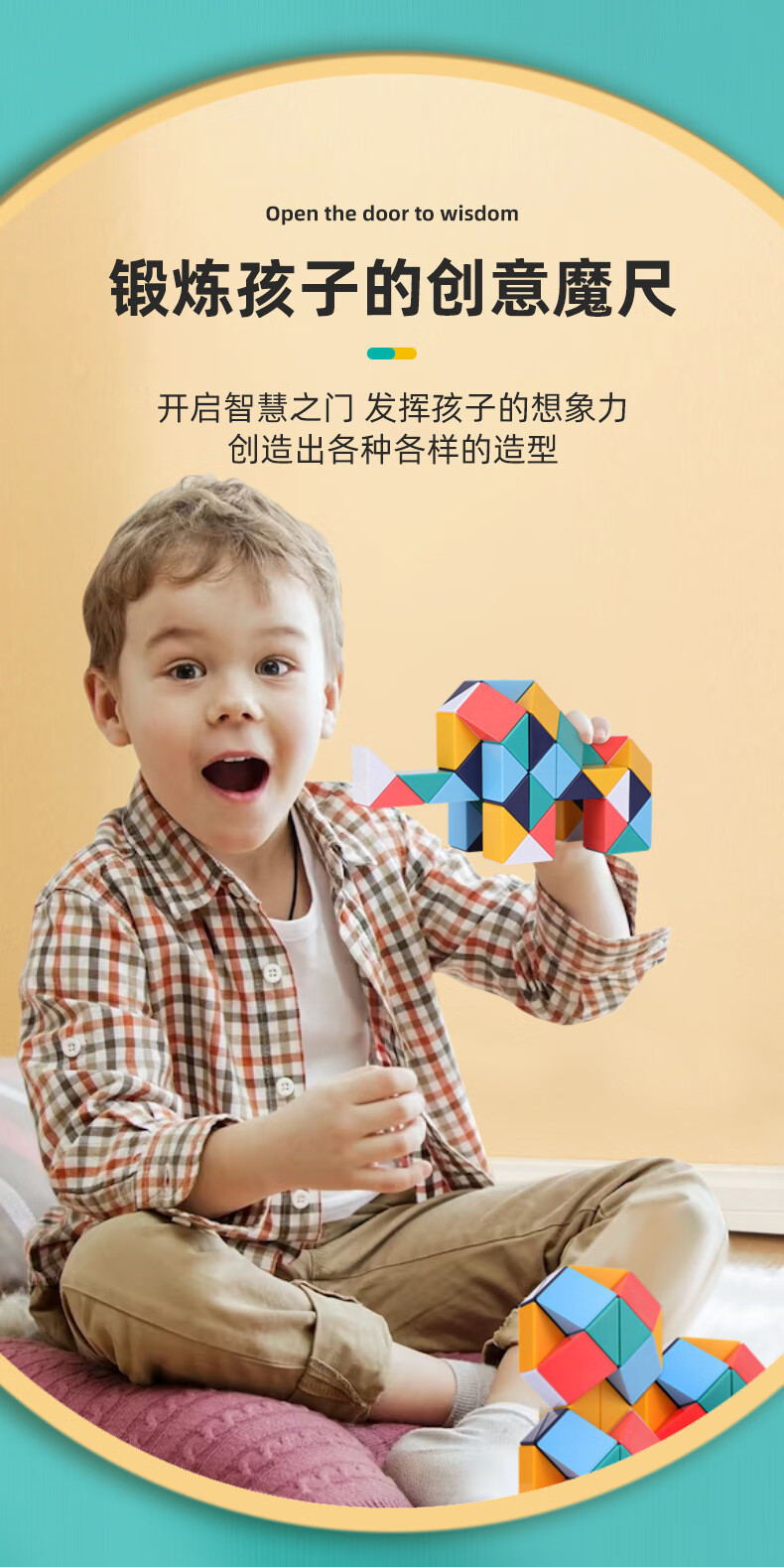 魔尺_03.jpg?x-oss-process=image/format,png