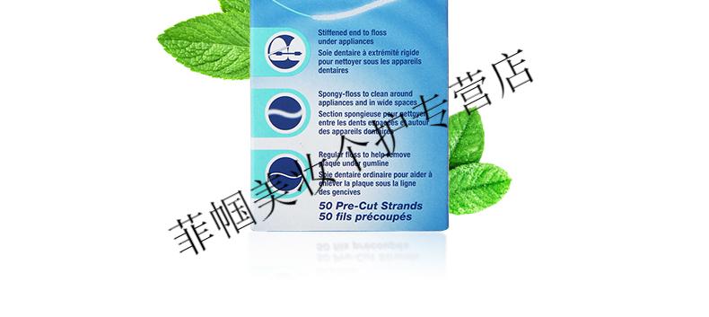 欧乐b正畸牙线带牙套专用牙线正畸牙齿专用superfloss