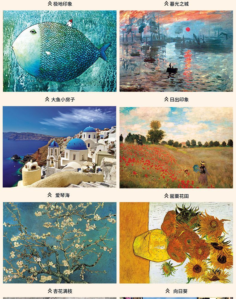 英伦小屋1000片拼图【图片 价格 品牌 报价】-京东