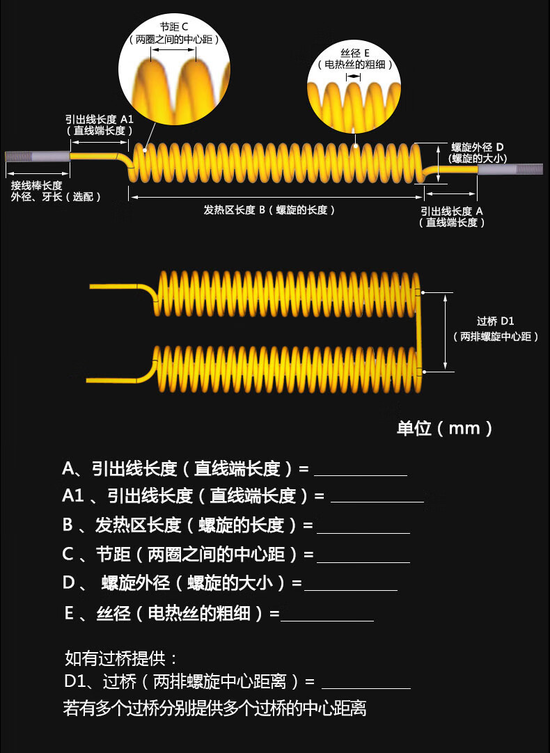 电炉丝原理图片