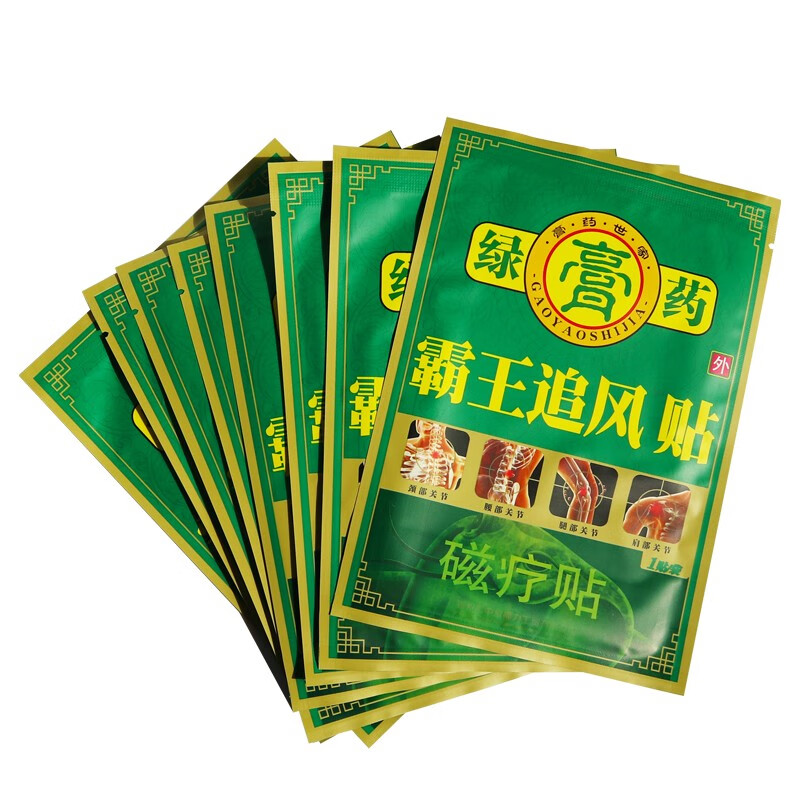 宛灸堂霸王追风贴贴8贴盒3盒