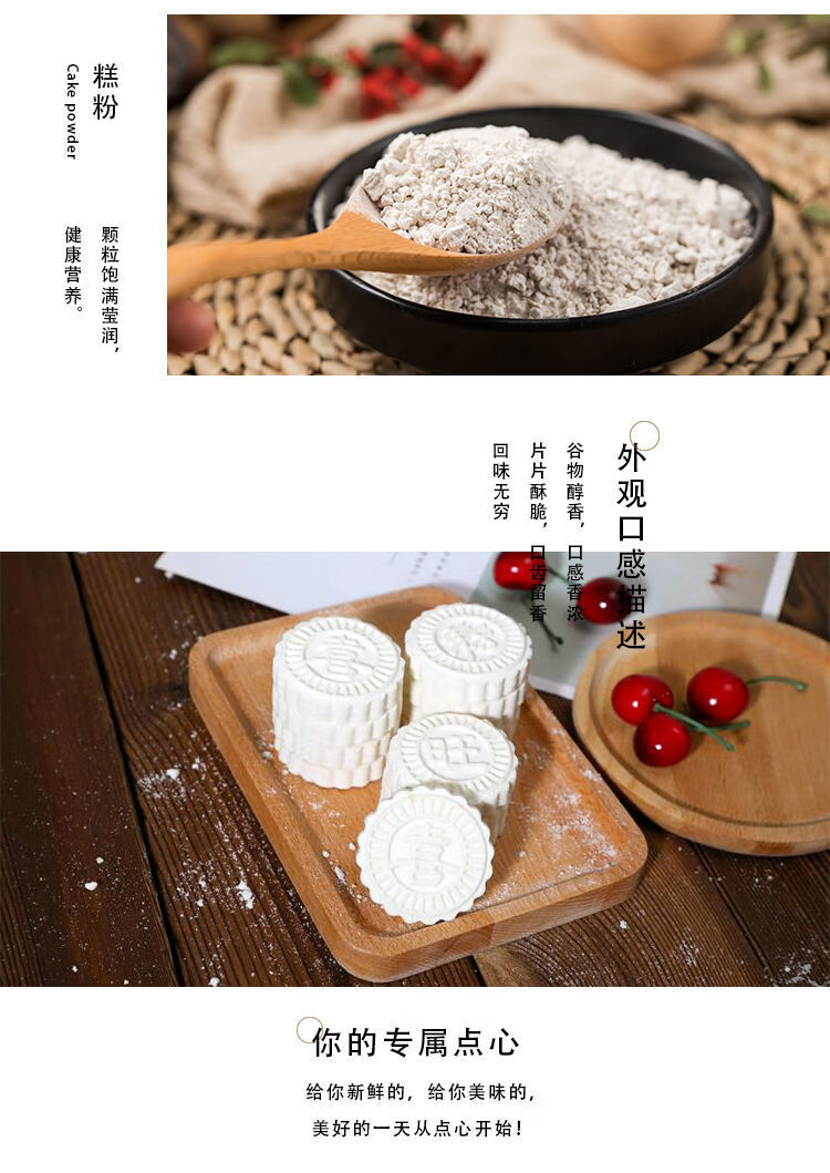 广式点心淮山薏米饼山药糕粗粮代餐早餐广东传统手工特产小吃30个15袋