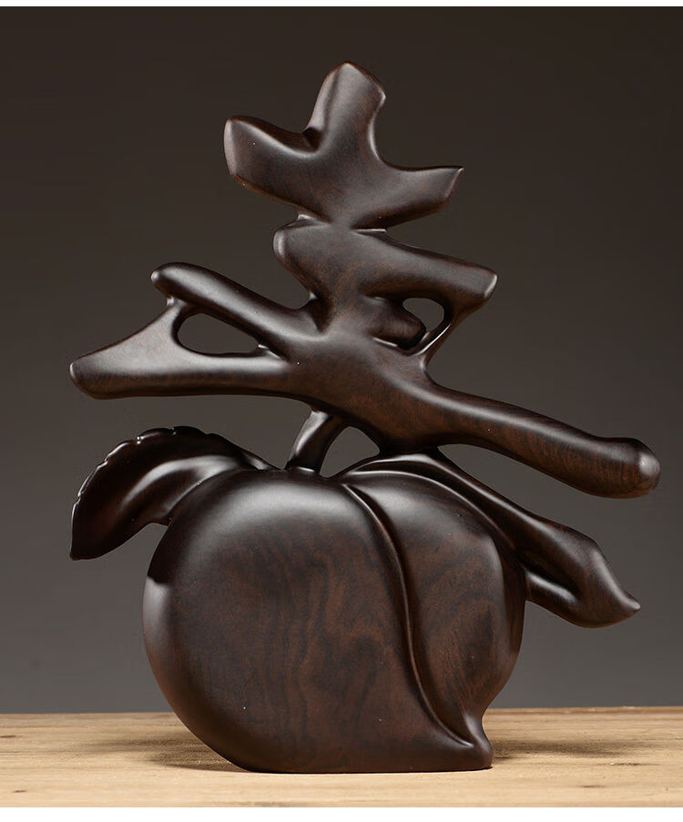 唐砖黑檀木雕寿字摆件实木生日礼物老人祝寿贺寿装饰红木工艺品礼黑檀