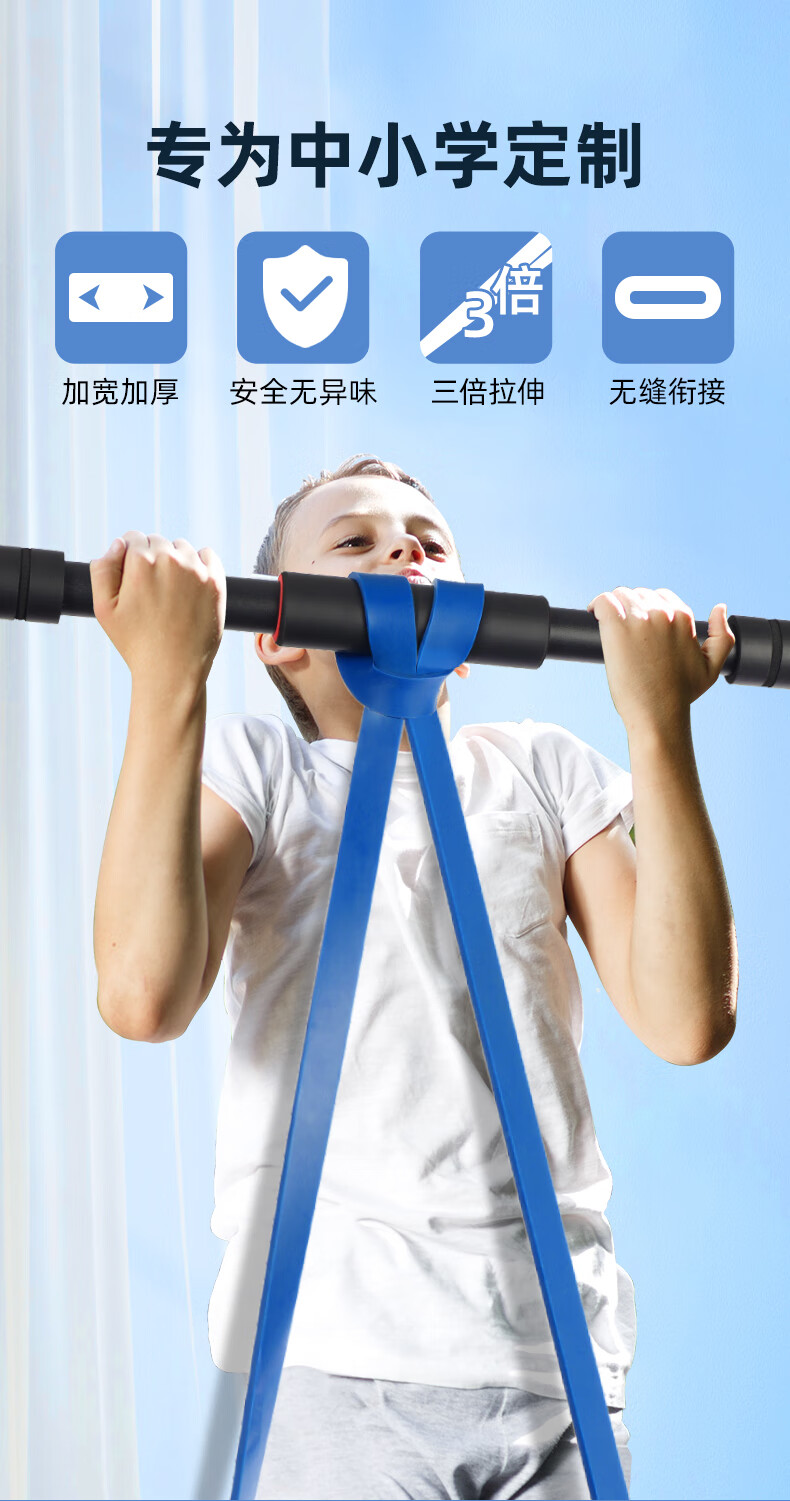 夕明引体向上助力带中考引体向上弹力带中考体育专用辅助带初中学生