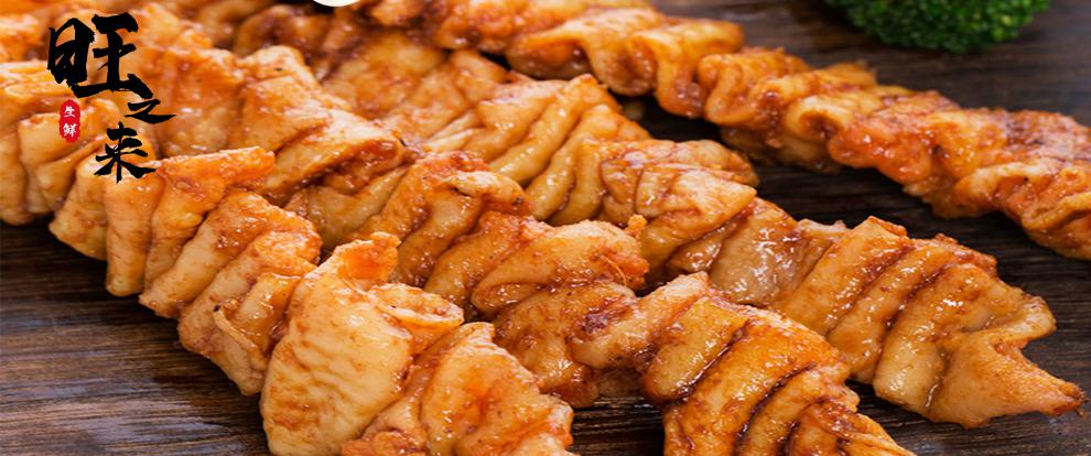 鸡皮串油炸香辣脆皮串奥尔良风味鸡皮鸡肉串烧烤20串