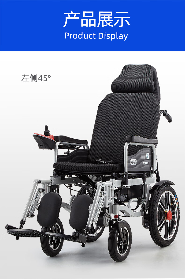 电动轮椅车折叠轻便老人老年残疾人智能全自动双人四轮代步车9可躺款