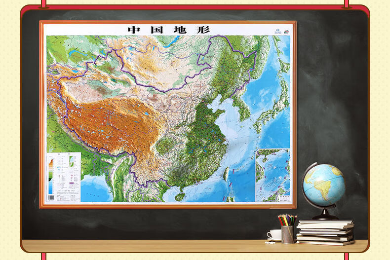 地图立体地形图3d地图凹凸立体高清墙贴地理知识挂图 中国立体地形图