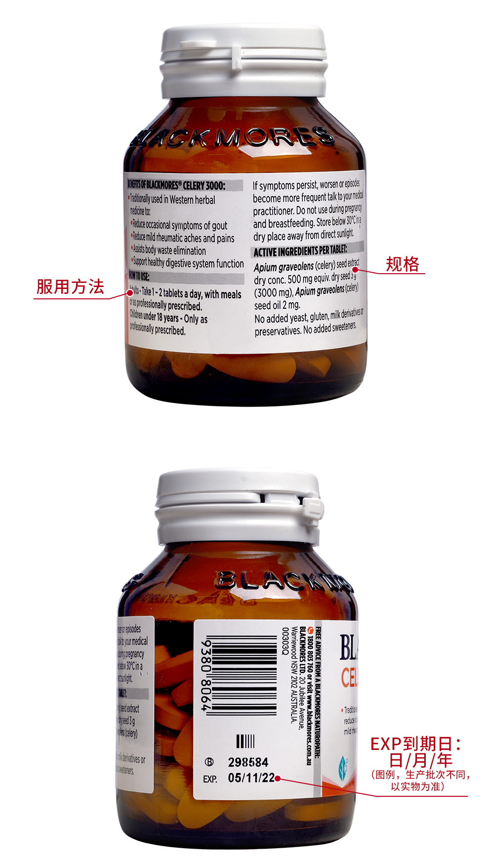 澳佳宝 芹菜籽精华片西芹籽50片 澳洲原装进口【图片 价格 品牌 报价