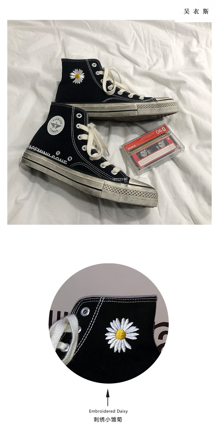 港风ins潮牌权志龙gd鞋子男黑色联名款高帮帆布鞋脏脏鞋小雏菊刺绣s头