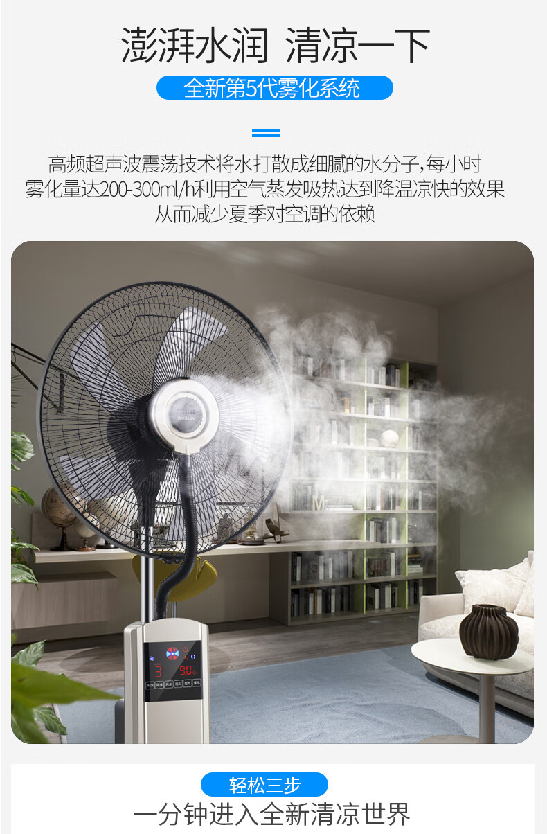 喷雾家用加湿摇控制冷水雾化风扇立式加水加冰冷风扇宝马金色16寸喷雾