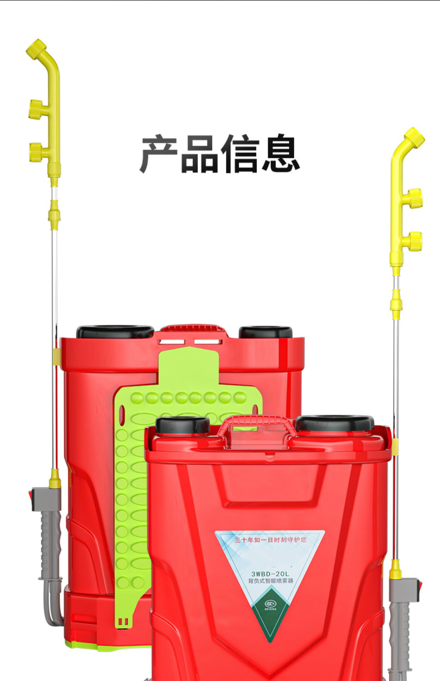 瑾禾 电动喷雾器农用背负式新型农药喷洒剂高压新式锂电池打药机 小号