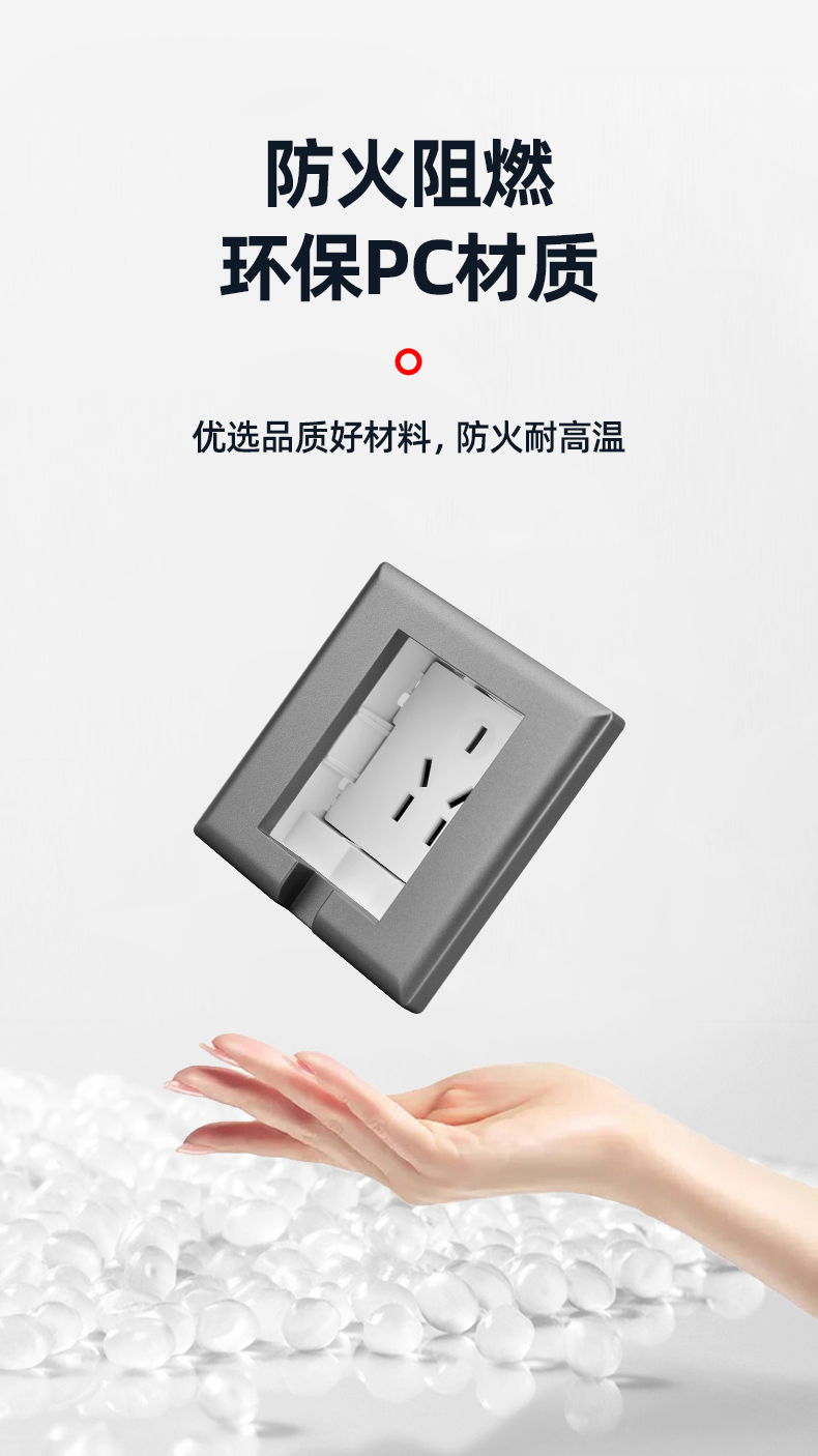 冰箱内嵌式插座86型嵌入式墙壁开关插座空调冰箱隐藏式五孔床头柜插座