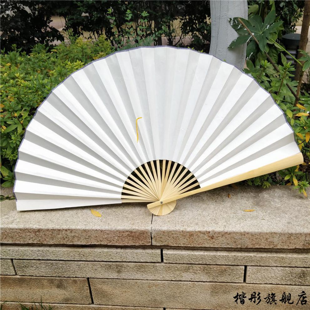 2022新款diy空白绢布扇子超大挂扇装饰扇工艺折扇cos