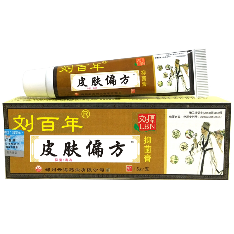 刘百年皮肤偏方刘百年皮肤偏方膏全身皮肤湿痒大腿内侧私处肛周耳内痒