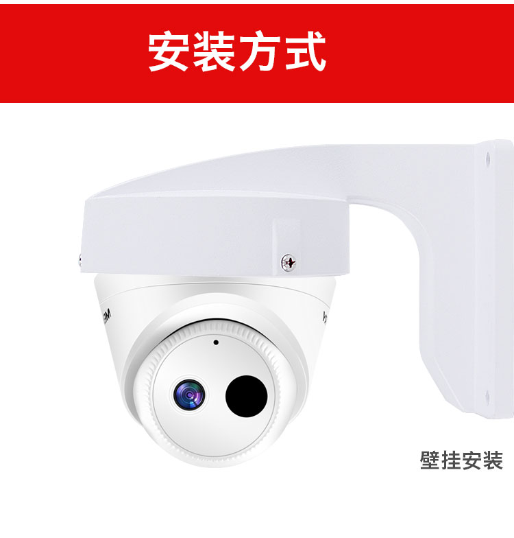 监控摄像头半球支架1258铝合金壁装海康大华萤石半球无线探头通用浅