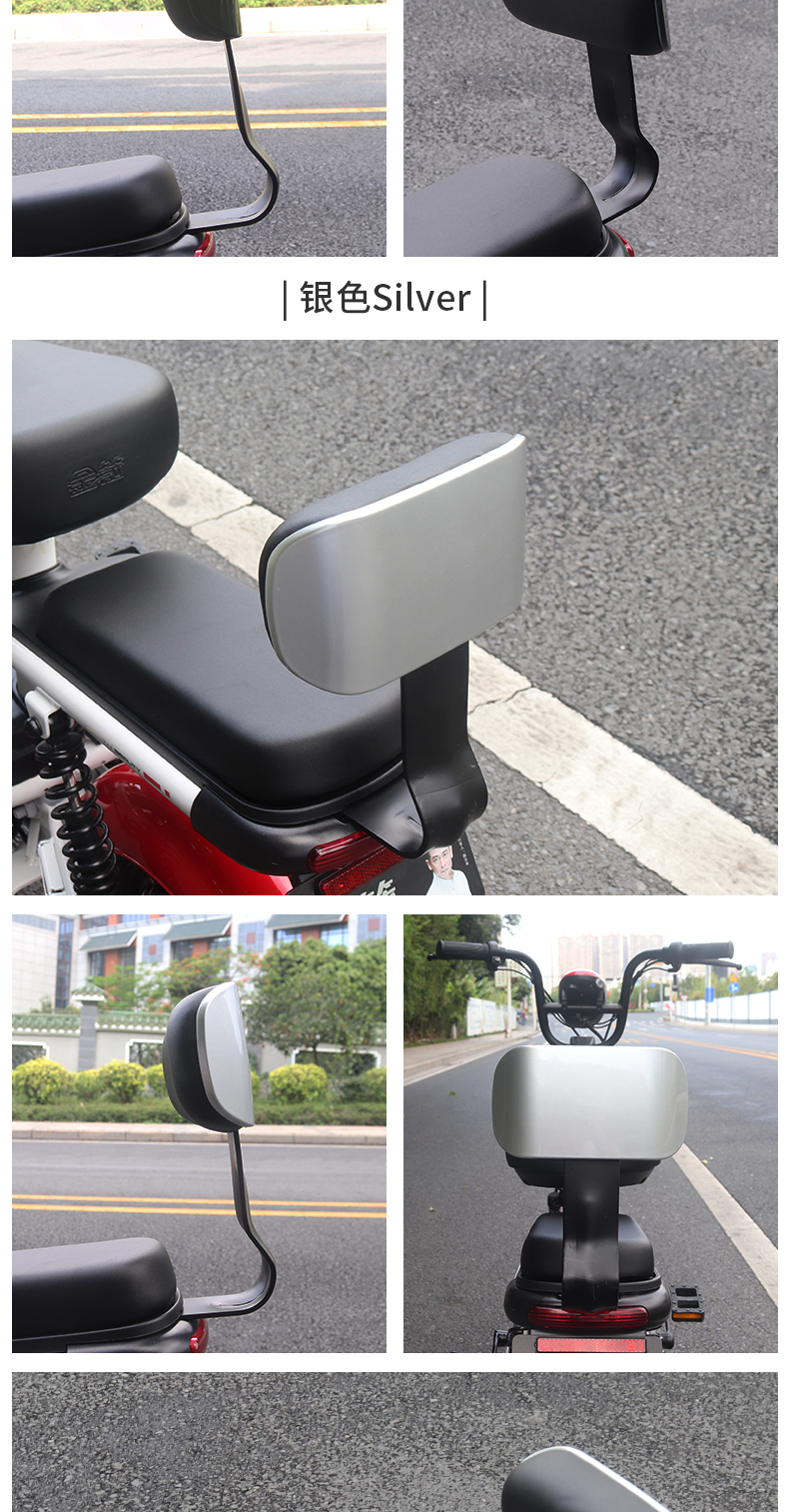 电动车靠背适用爱玛绿雅迪台铃电动自行车改装配件后座靠背支架通用xn