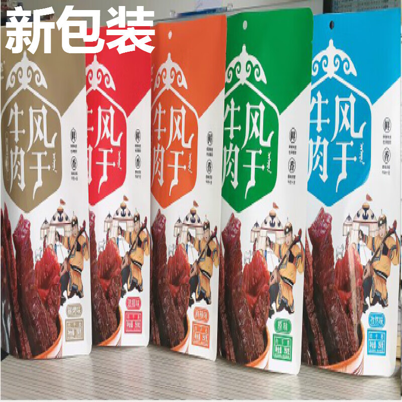 阿希达手撕风干牛肉干4味可混装内蒙散装独立包装肉类食250g原味250g