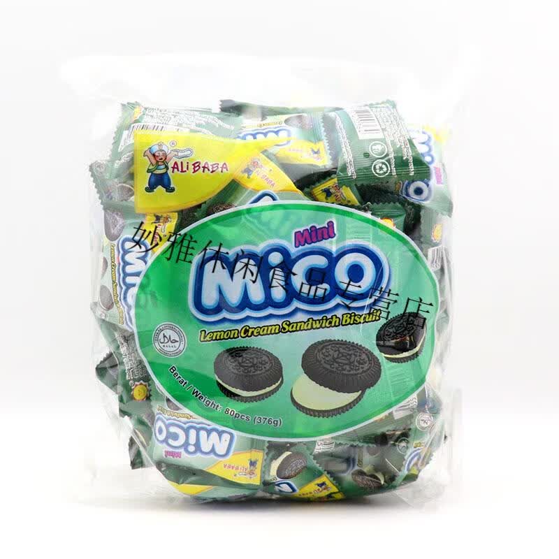 马来西亚mico迷你mini夹心饼干小包装迷你小黑饼干清真 奶油味1袋