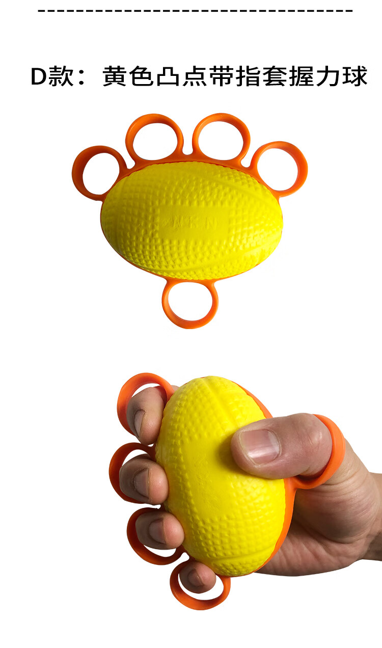 握力球透析献血手捏压力球血透锻炼血管弹力球picc置管手臂弹性球 硅