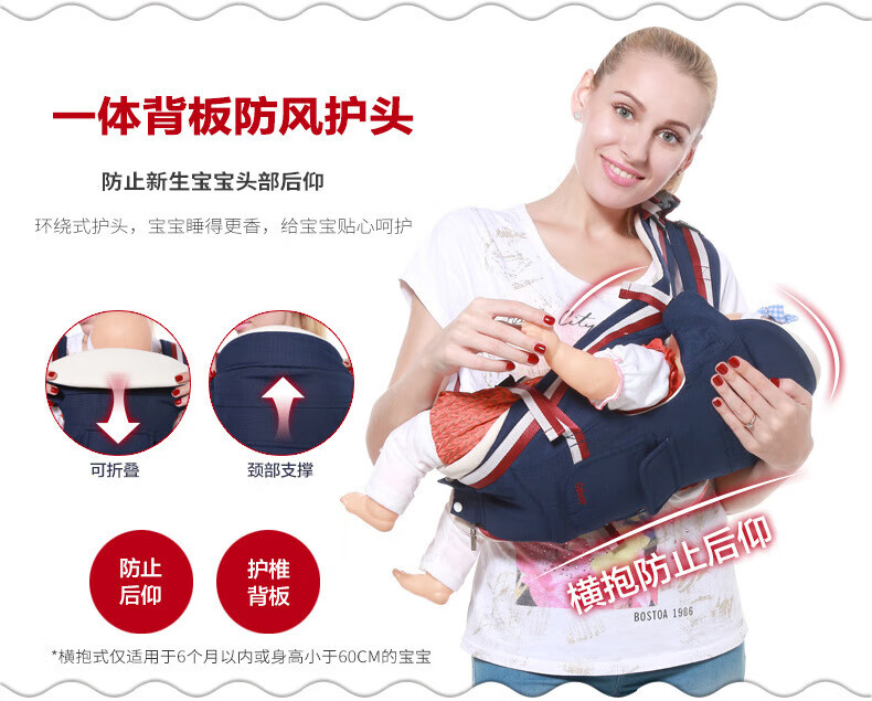 婴儿背带详情2_08.jpg?x-oss-process=image/format,png