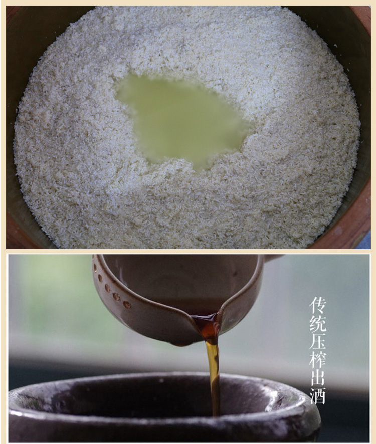 糯米酒月子酒甜酒农家自酿娘酒广东火灸河源客家正宗黄酒桶装5斤