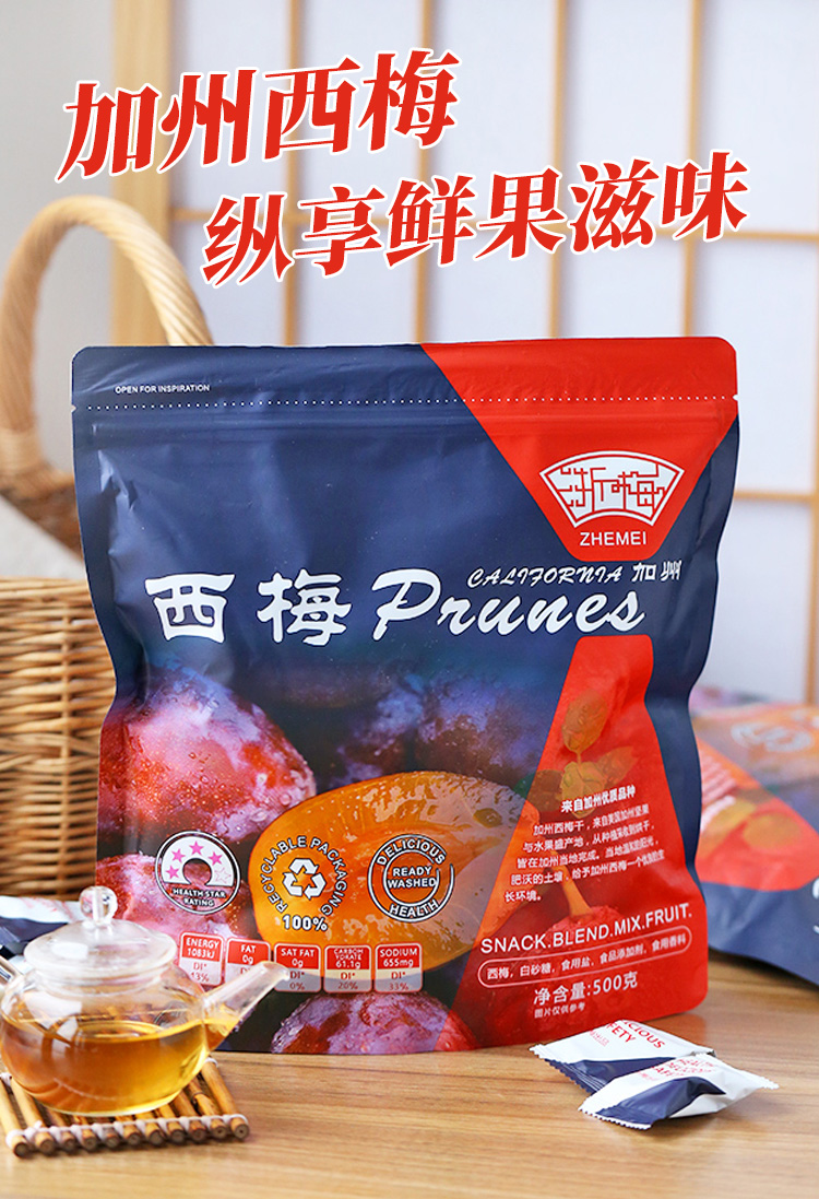 sunsweet日光牌西梅汁946ml瓶纯西梅汁整箱果汁孕妇饮品饮料6瓶日光牌