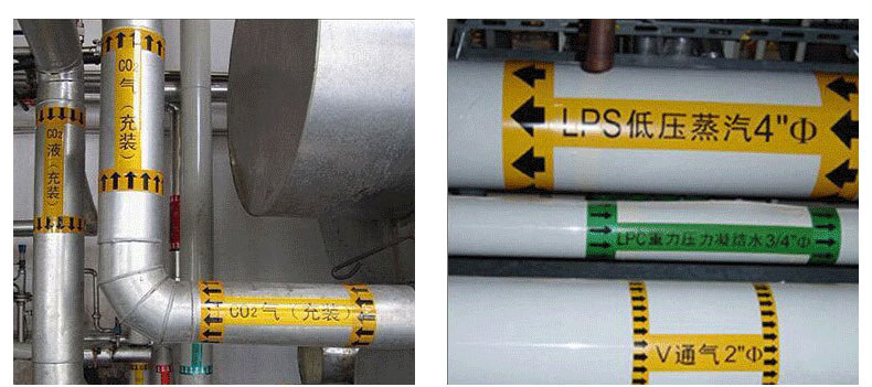 国标反光膜管道标识贴消防化工流向介质工业箭头标示贴标签贴自来水