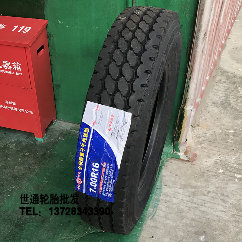 鹰霸三包全钢丝650/700/750/825r16重载耐磨货车轮胎 可真空 602花700