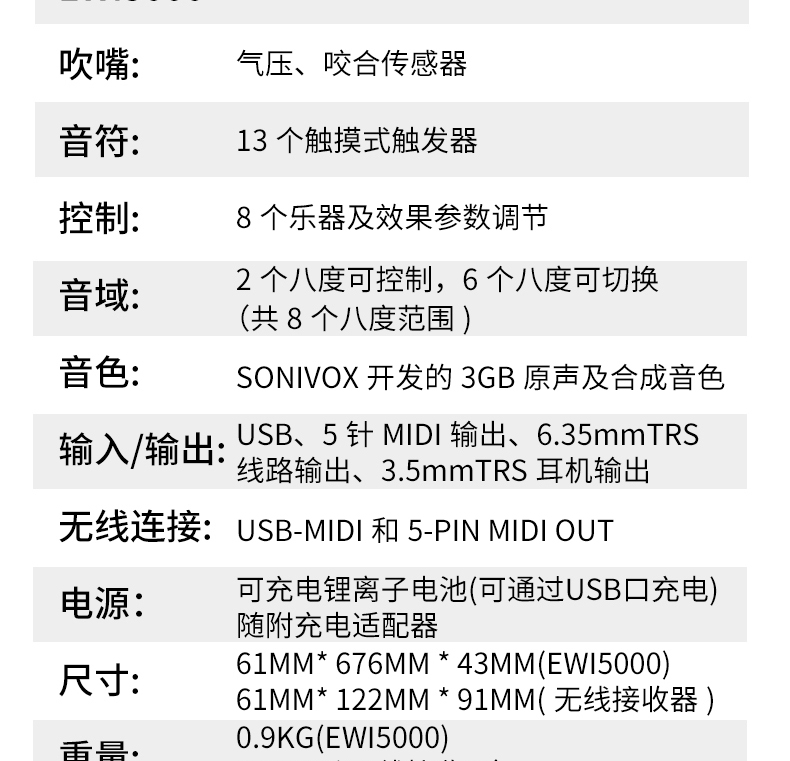 akai雅佳5000电吹管乐器soloc电子萨克斯黑白初学者定制款套餐4雅佳