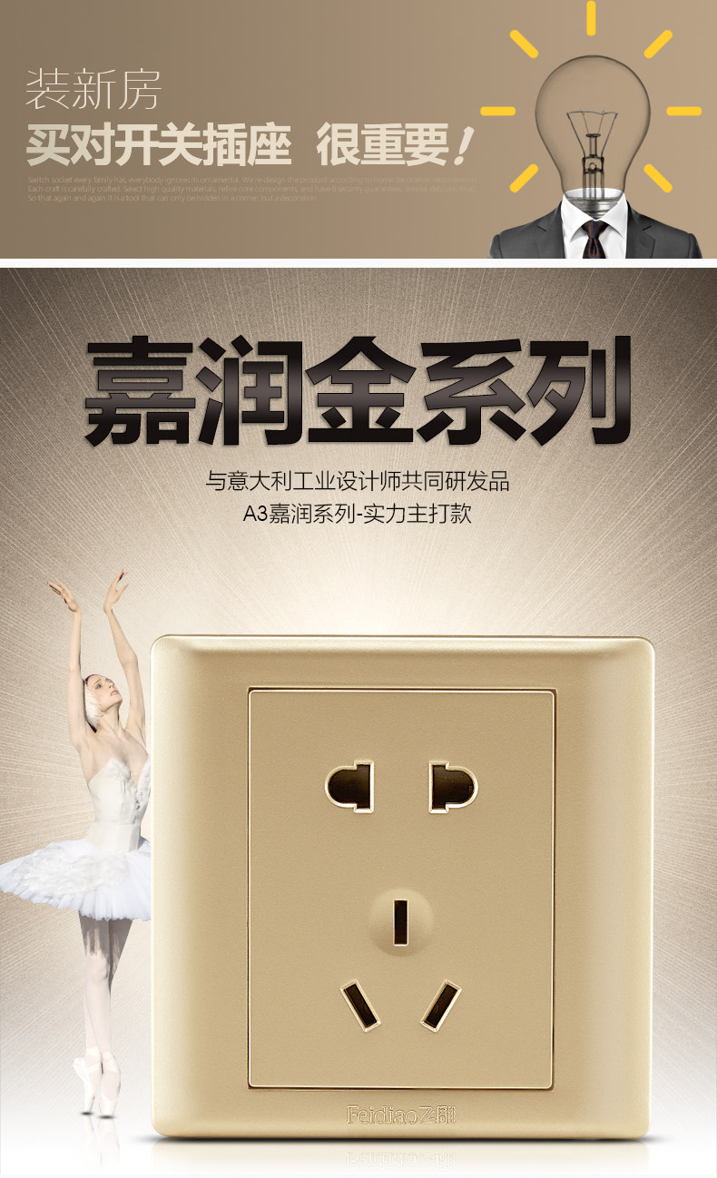飞雕灰色大板开关插座月光银86型家用多孔usb五孔带双控开关面板 四开