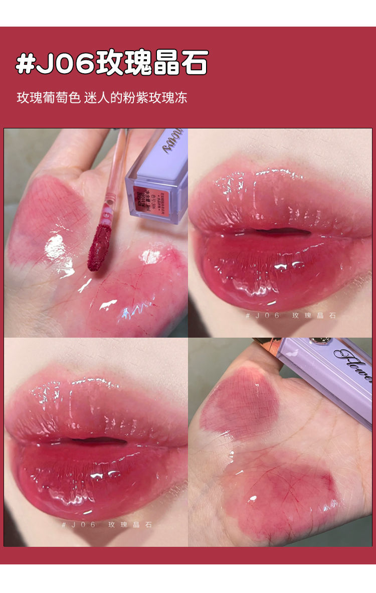 独角兽水晶果冻唇釉镜面滋润口红唇泥哑光镜面不易沾杯 独角兽j07#赤