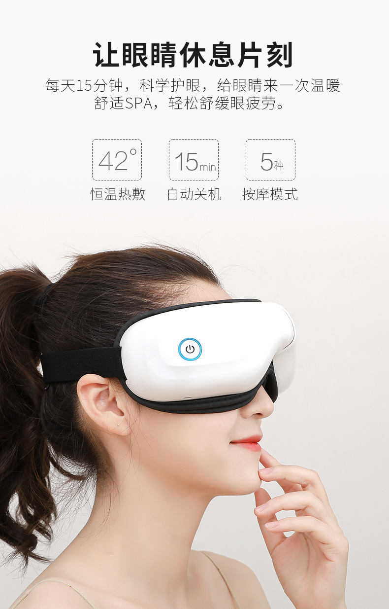 眼部按摩仪干涩护眼仪热敷眼睛按摩器石墨烯润眼 【经典款】气压按摩