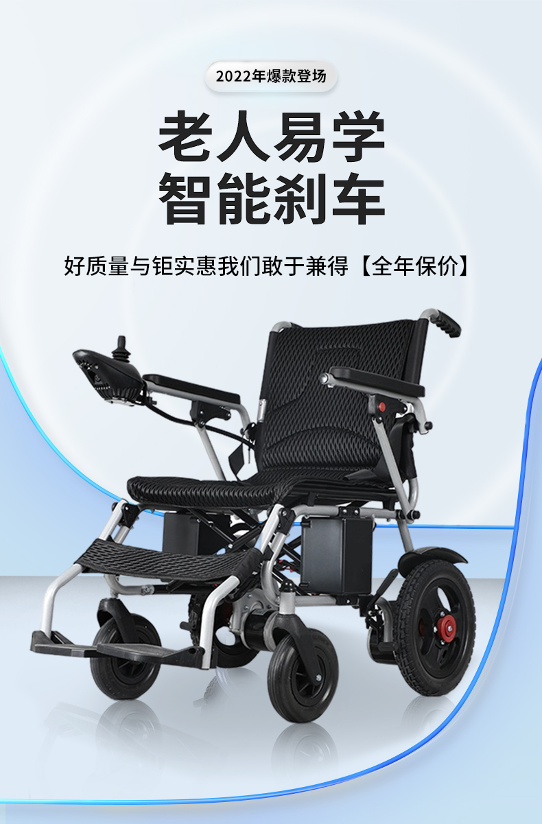 电动轮椅折叠轻便智能全自动老年残疾人超轻便携银灰色12ah铅酸续航18