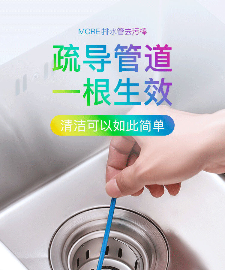 妙语诺 【管道疏通神器】排水管去污棒清洁管道强效溶解除臭除菌下水道 2罐【80%人选择】