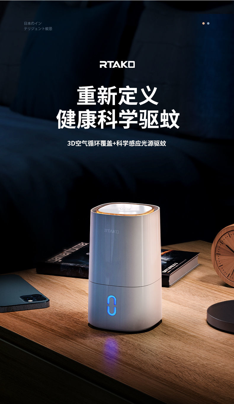 志高锐舞 诺印官佳榄菊电蚊香液驱蚊神器婴儿灭蚊子插无味 【象牙白】