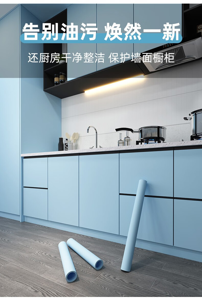 翻新贴纸橱柜贴橱柜防水防油自粘厨房厨柜防潮柜子柜门装饰家具改色