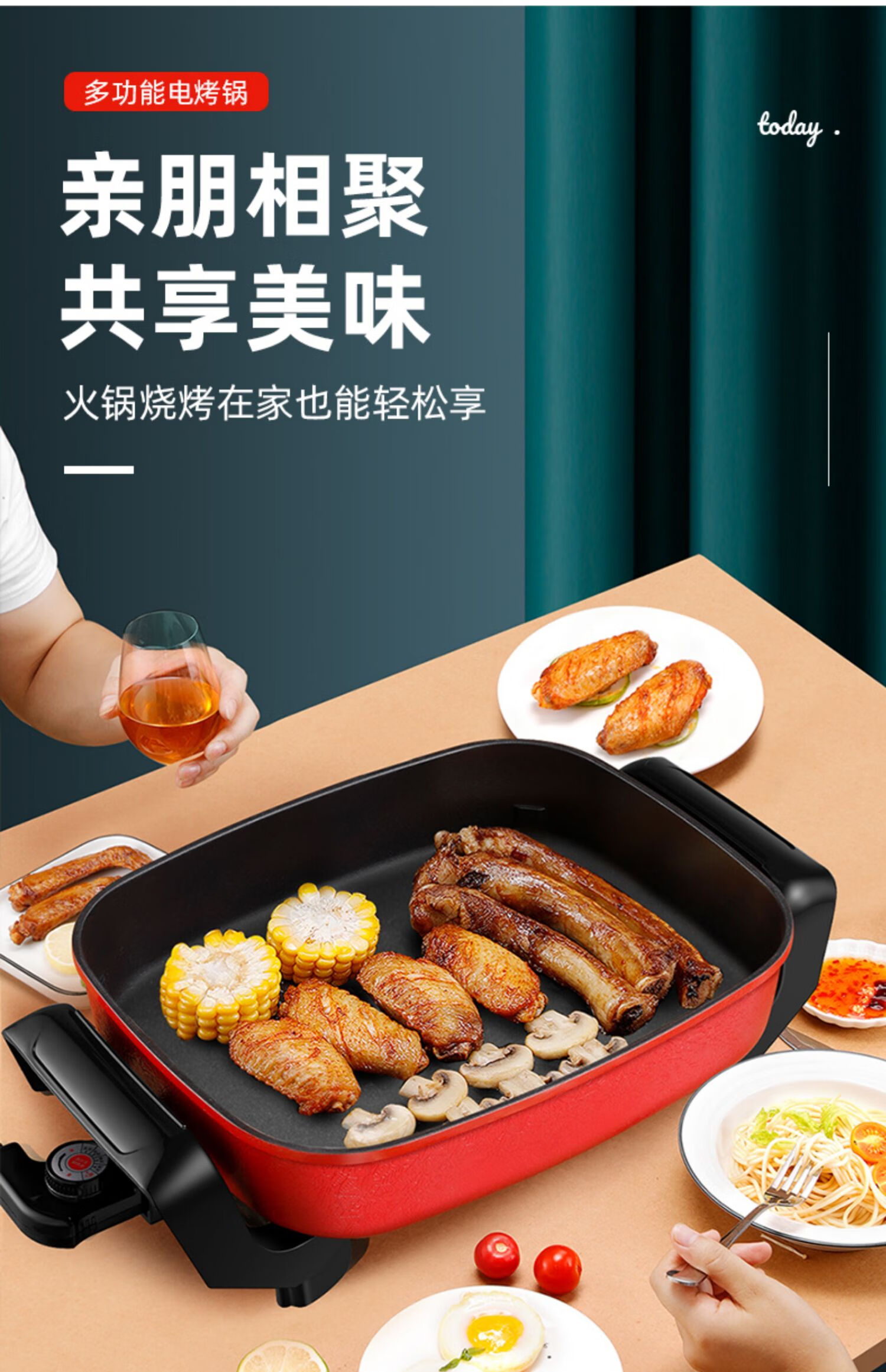 烤肉锅火锅煎涮烤一体锅韩式家用多功能不粘锅无烟电烤盘烧烤炉弭黎