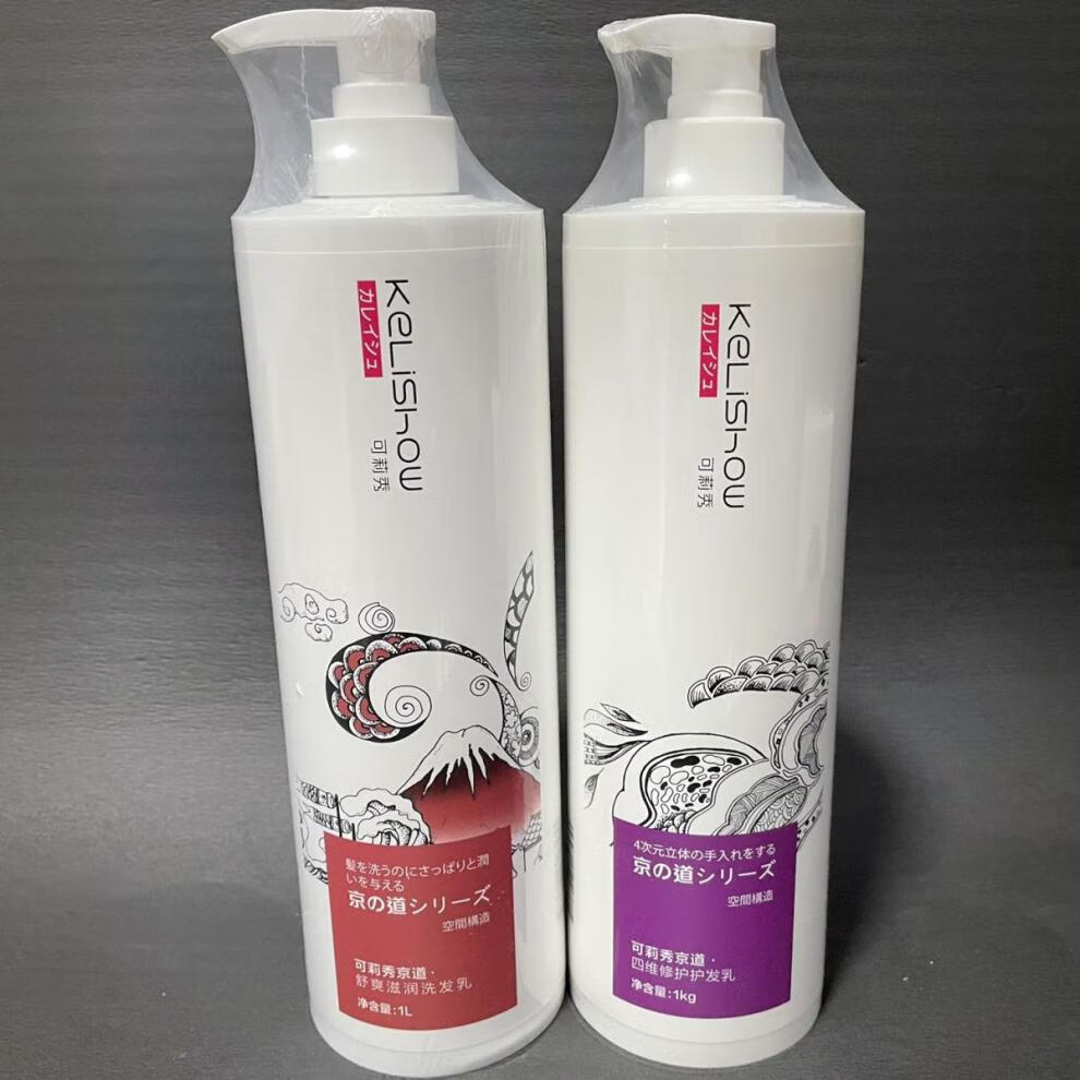 伊夏【京品优选】可莉秀1000ml京道控油去屑滋养头皮烫染修复多效型