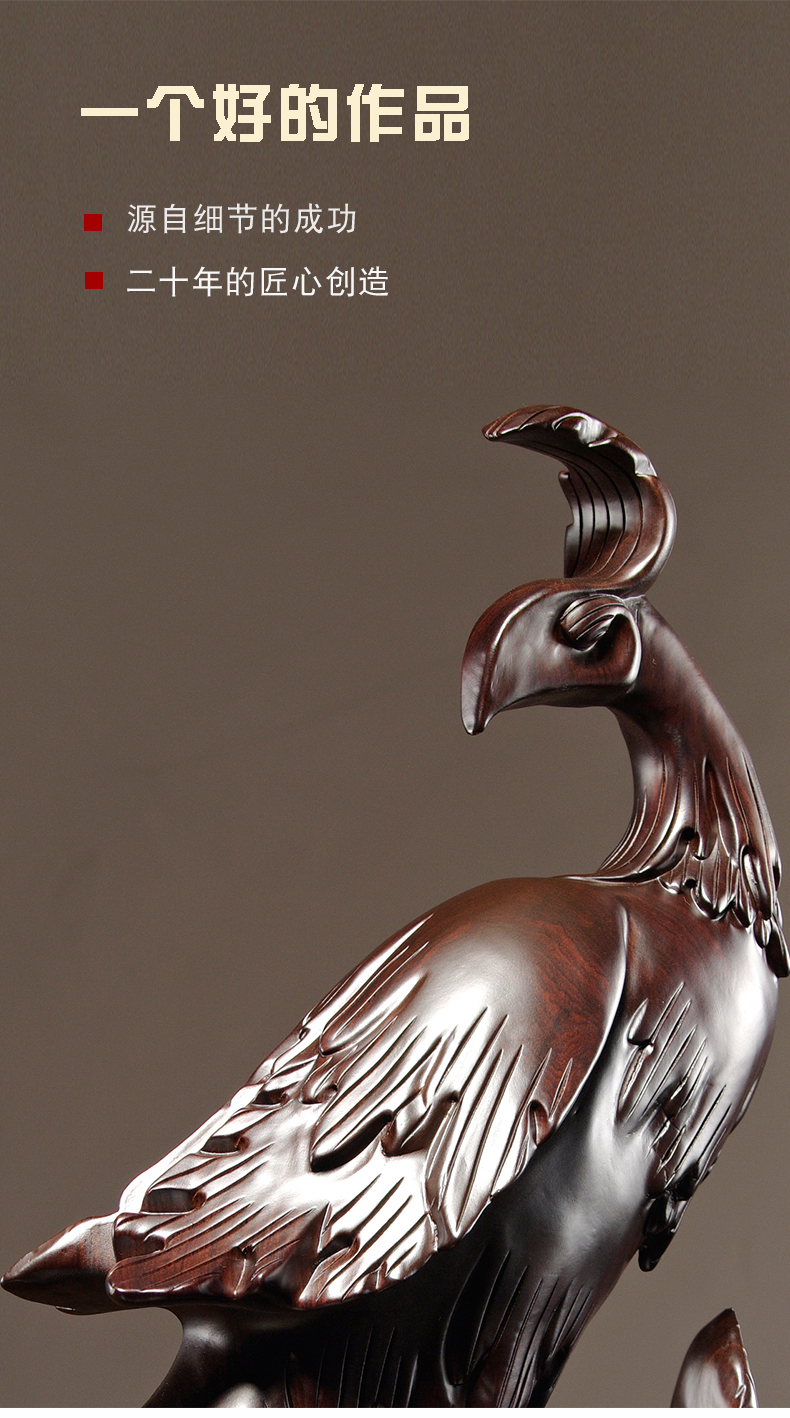 凤凰木雕木雕凤凰摆件实木质家居客厅装饰红木工艺品新婚乔迁新居礼