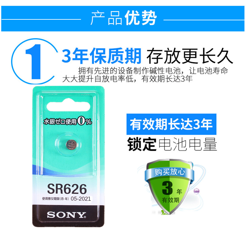 进口377a377s手表电池sr626swag4lr626h纽扣电子氧化银电